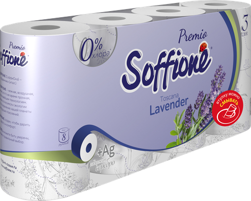 

Туалетная бумага Soffione Premio Лаванда 3 слоя 8 рулонов