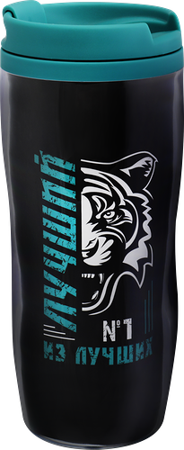 Термокружка ACTIWELL 450мл с двойными стенками в ассортименте