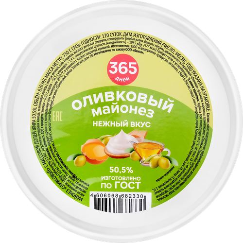 

Майонез 365 ДНЕЙ Оливковый 50,5%, 820мл