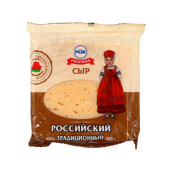 Сыр п/тв Российский Традиционный брусок 45% 200г мгс Рогачевский МКК
