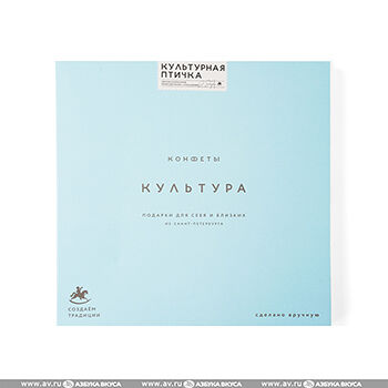 Набор конфет ручной работы 