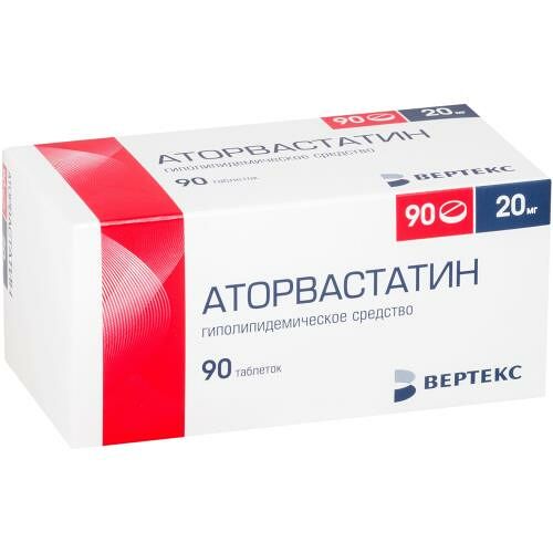Аторвастатин-Вертекс таблетки 20 мг 90 шт