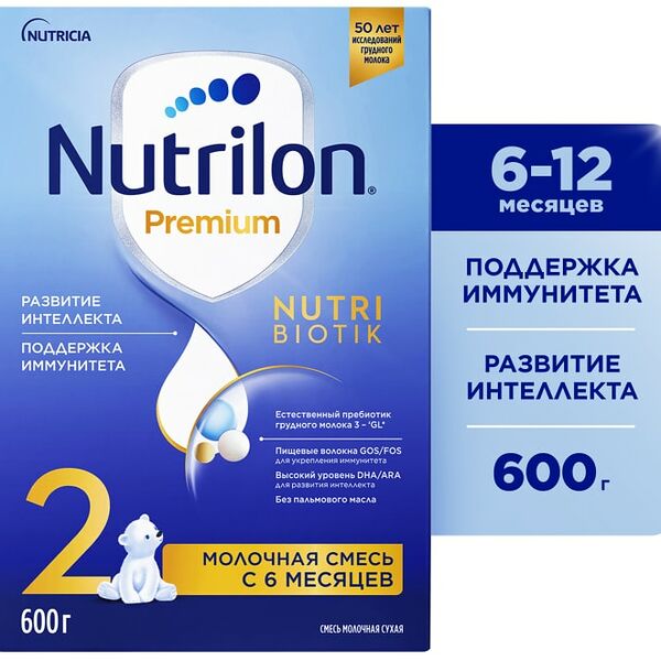 Смесь Nutrilon 2 Premium молочная 600г