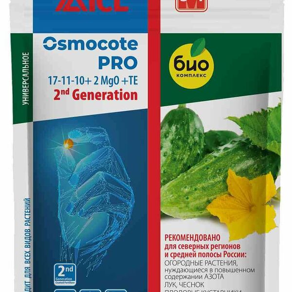 Удобрение комплексное Био-Комплекс Осмокот Про 250 г