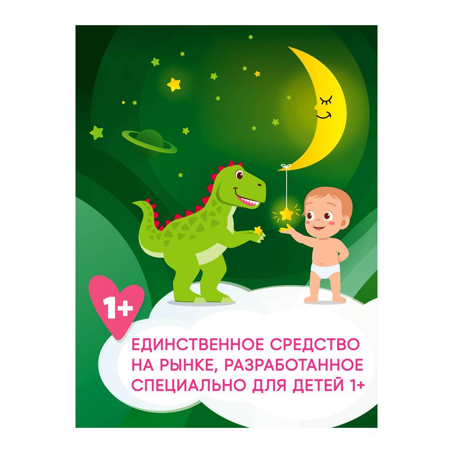 

Комплект раптор некусайка от комаров прибор+жидкость 45 ночей +50% жидкости в подарок