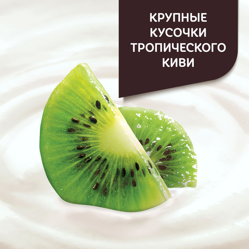 

Десерт творожный Даниссимо с сочным киви 5.5% 130 г