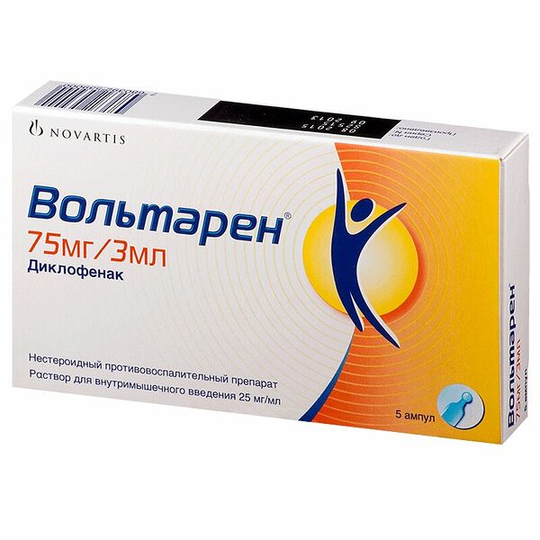 Вольтарен раствор для в/м введения 25 мг/мл ампулы 3 мл 5 шт
