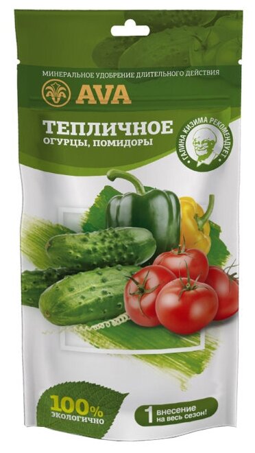 

Удобрение тепличное AVA Агровитамины, 100г