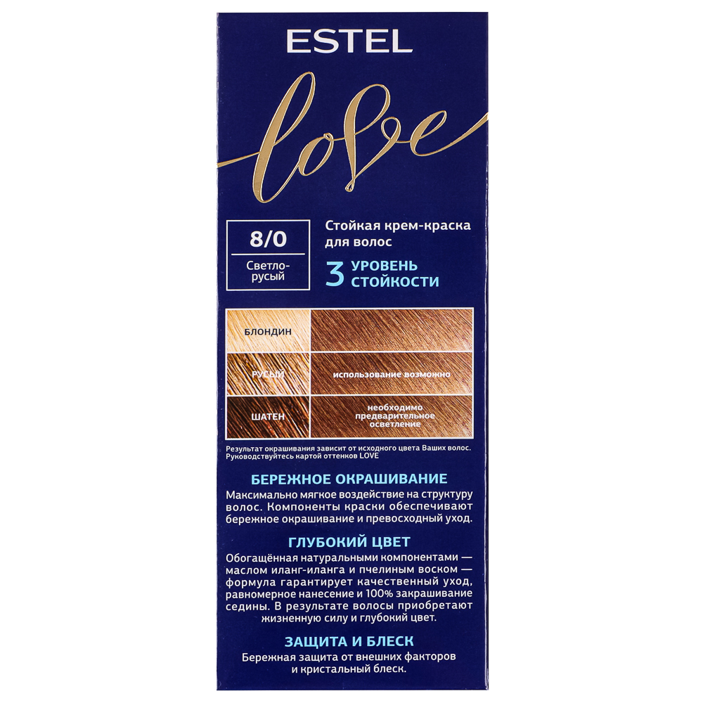 

Крем-краска для волос Estel Love Стойкая оттенок 8/0 Светло-русый 115 мл