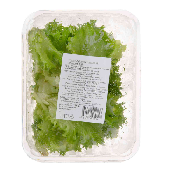 Салат Айсберг iFarm листовой 100г