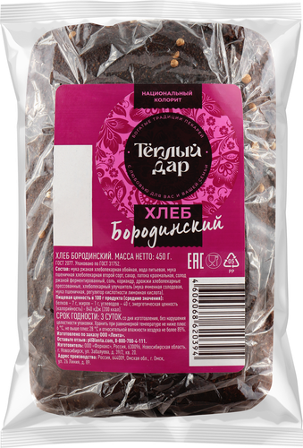 

Хлеб Теплый дар Бородинский целый 450 г