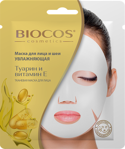 Маска тканевая для лица и шеи BIOCOS увлажняющая 25 мл