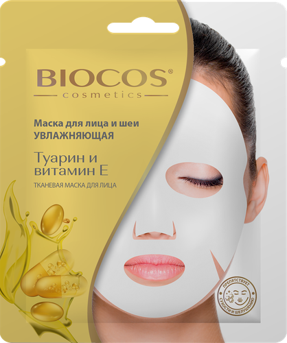 

Маска тканевая для лица и шеи BIOCOS увлажняющая 25 мл