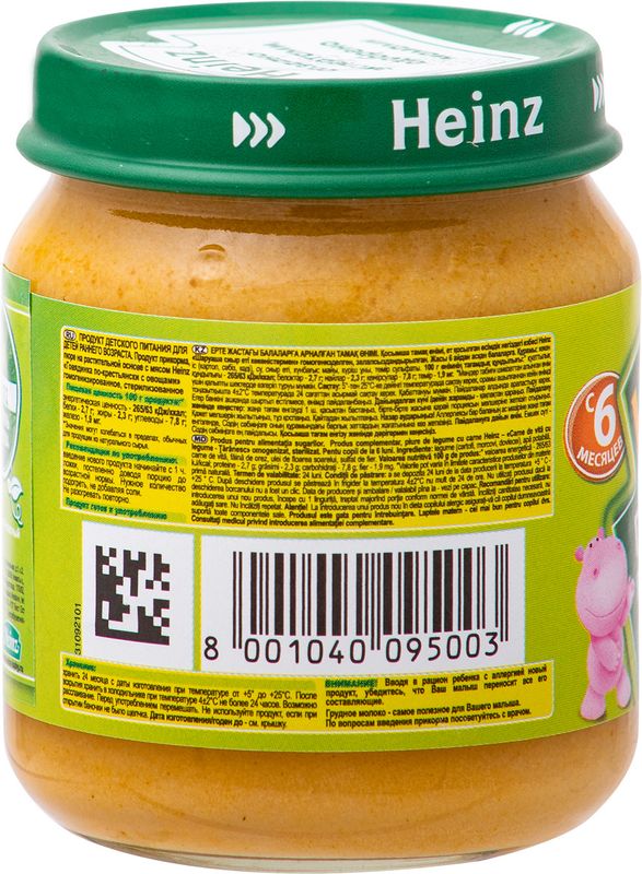 

Пюре мясное Heinz Говядинка по-крестьянски с овощами с 6 месяцев