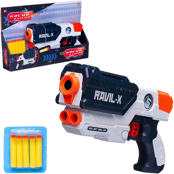 Бластер Abtoys Космобластер с 5 мягкими пулями черно-белый 28,5*22*6см