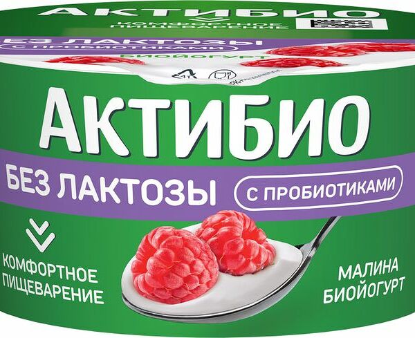 Биойогурт Актибио безлактозный обогащенный бифидобактериями B.Lactis с малиной 3%