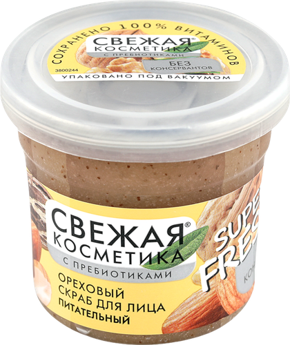 

Скраб для лица СВЕЖАЯ КОСМЕТИКА Ореховый питательный, 50мл