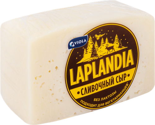 

Сыр полутвердый Laplandia Сливочный 45%, бзмж, вес