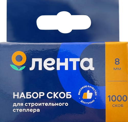 

Набор скоб для строительного степлера ЛЕНТА 8мм, Арт. D008, 1000шт