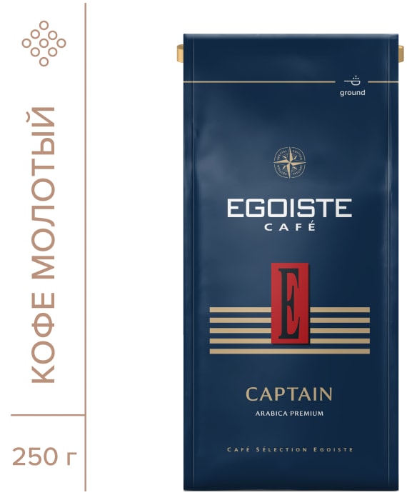 

Кофе молотый Egoiste Captain 250 г