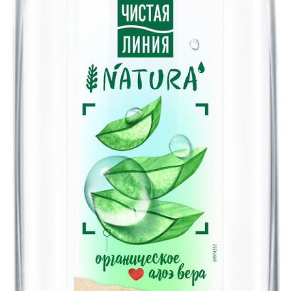 Мицеллярная вода Чистая линия Natura для лица алоэ вера