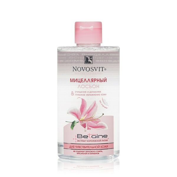 Novosvit мицеллярный лосьон для чувствительной кожи очищение и демакияж 460 мл