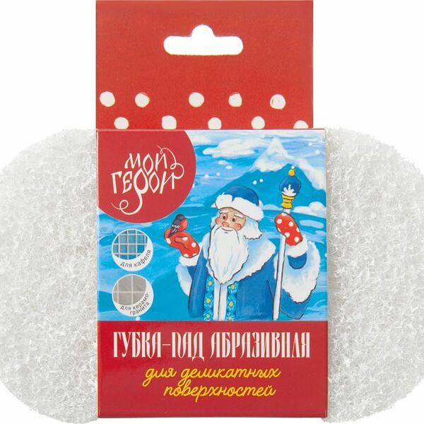 Губка-пад HOME QUEEN Мой герой, абразивная, восьмерка