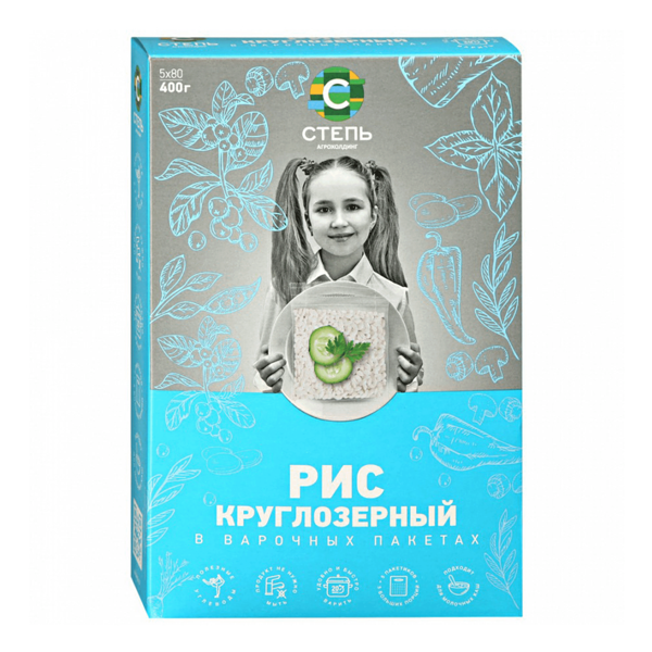 Рис круглозерный Агрохолдинг Степь в варочных пакетах
