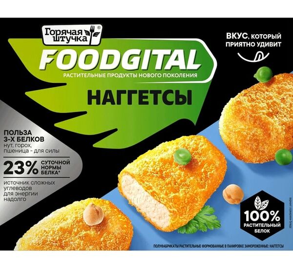 Наггетсы Горячая Штучка растительные 250г