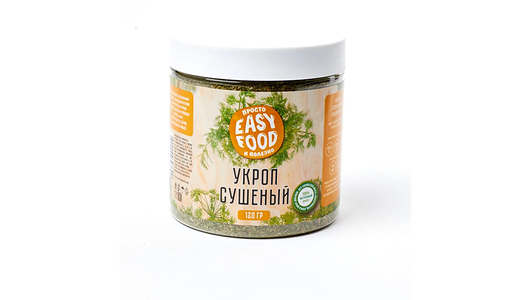 Укроп сушёный Easy Food