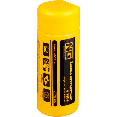 Замша для авто New Galaxy протирочная PVA, в тубе, 43*32см, розовая 728-009; 12