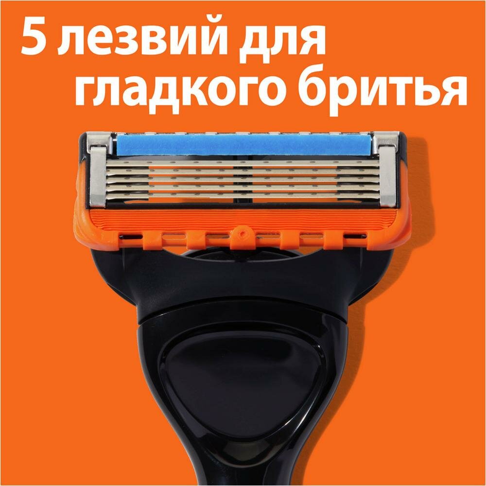 

Сменные кассеты Gillette Fusion 5 Power 2 шт.