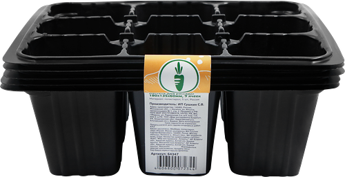 Кассета для рассады на 9 ячеек 18х13.5х6см, полистирол, Арт. 64347, 5шт