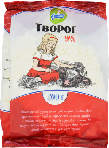 

Творог Купино 9% 200 г