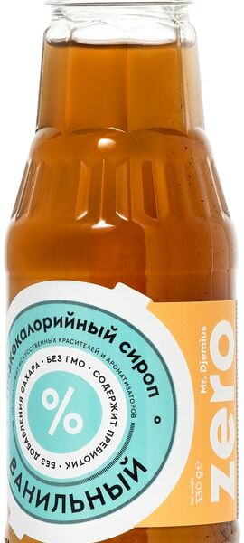 Сироп Mr.Djemius Zero Ванильный 330г