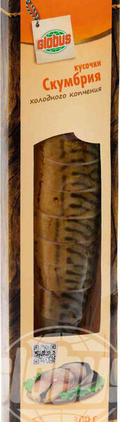 Скумбрия холодного копчения Глобус кусочки