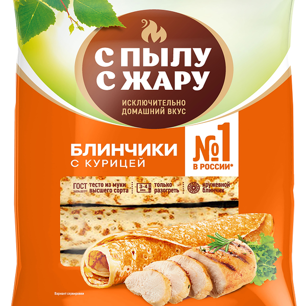 Блинчики С пылу с жару с курицей, 360г