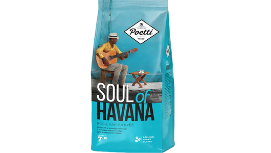 Кофе в зернах Poetti Soul of Havana натуральный жареный 800 г