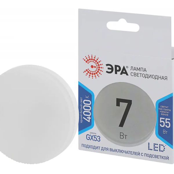 Лампа светодиодная Эра GX-7W-840-GX53 GX53 250 В 7 Вт круг 560 лм нейтральный белый