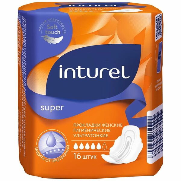 Прокладки INTUREL Super ультратонкие женские гигиенические ароматизированные 16шт