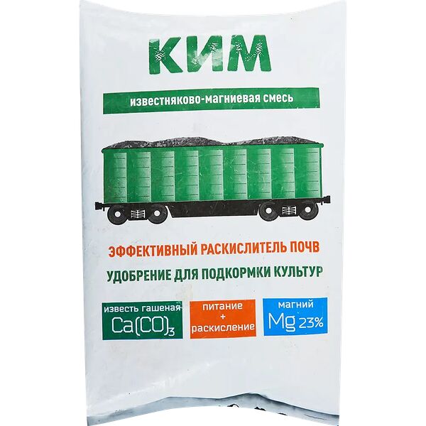 Раскислитель почвы КИМ, 1 кг