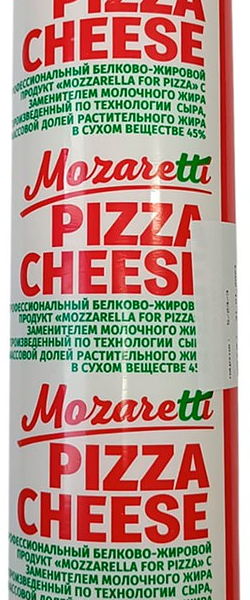 Продукт белково-жировой Mozaretti Pizza профессиональный 45%, ~2 кг