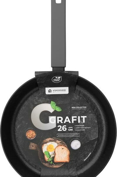 Сковорода Atmosphere Grafit 26см