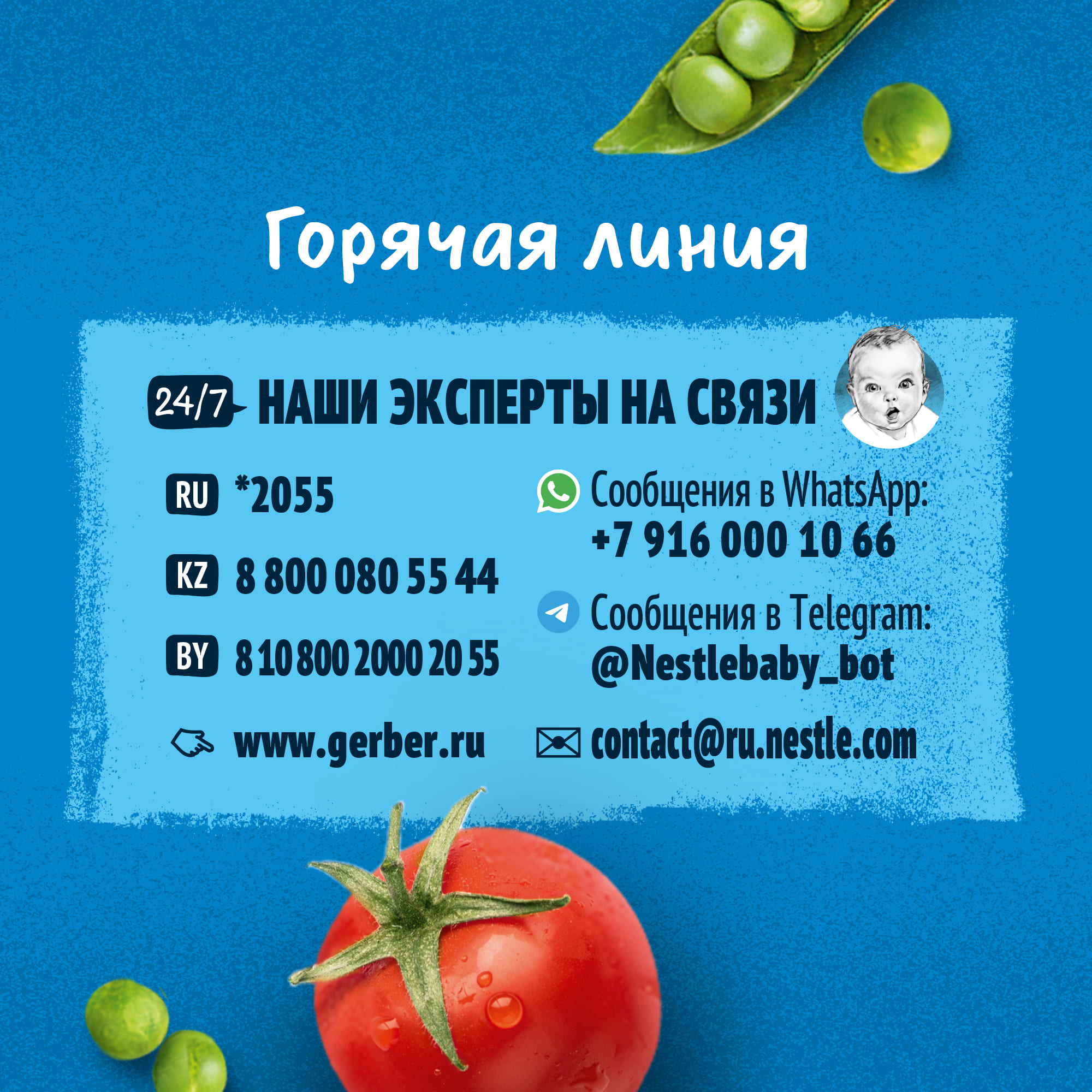 

Пюре Gerber Рагу из свинины и говядины с овощами банка 190 г