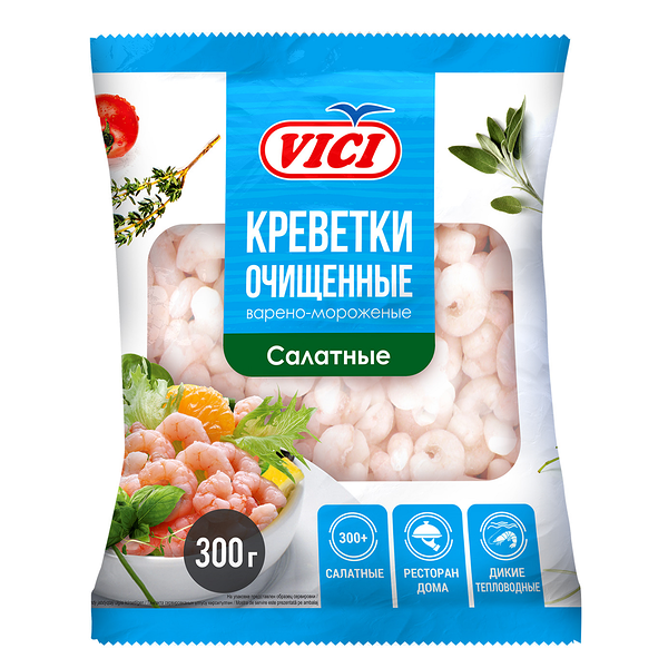 Креветки варено-мороженые VICI очищенные 300г