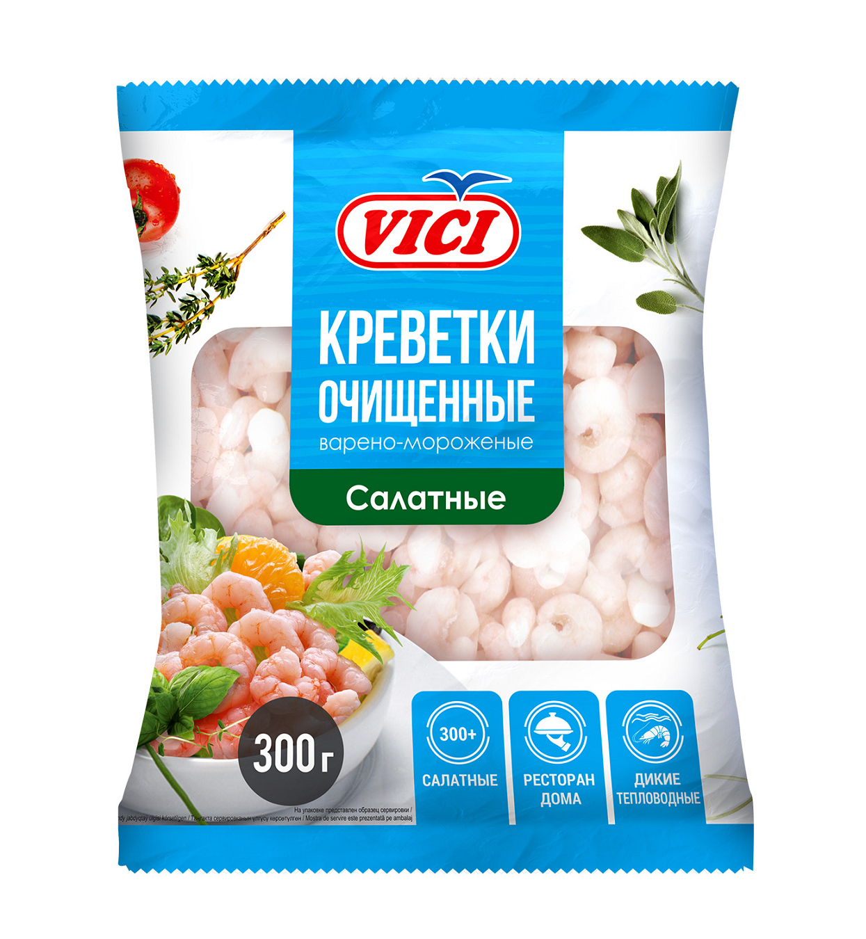 

Креветки варено-мороженые Vici очищенные 300 г