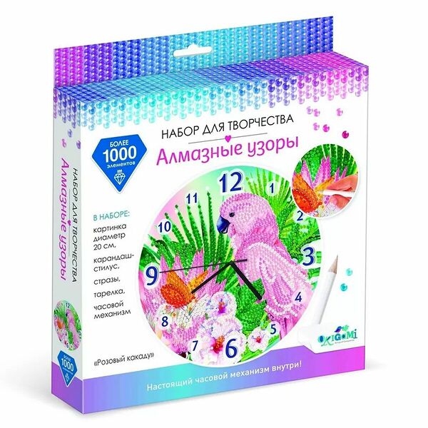 Набор для творчества. Алмазные узоры. Часы. Розовый какаду. 20 см (1436491)