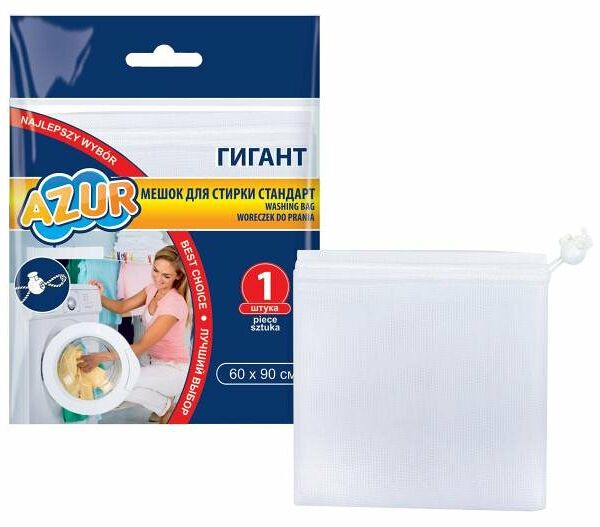 Мешок для стирки гигант 60*90 см ТМ Azur