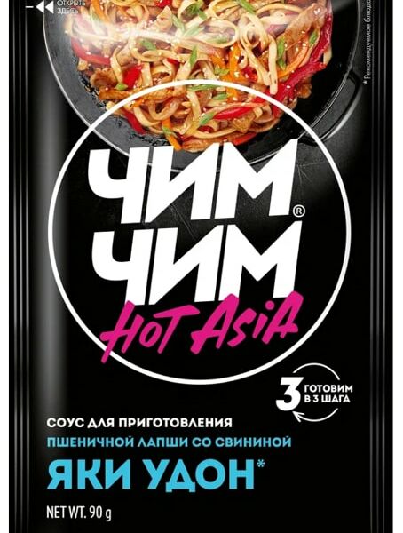 Соус Чим Чим для приготовления яки удон 90г