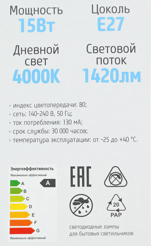 

Лампа светодиодная ФОТОН LED G95 15W E27 4000K